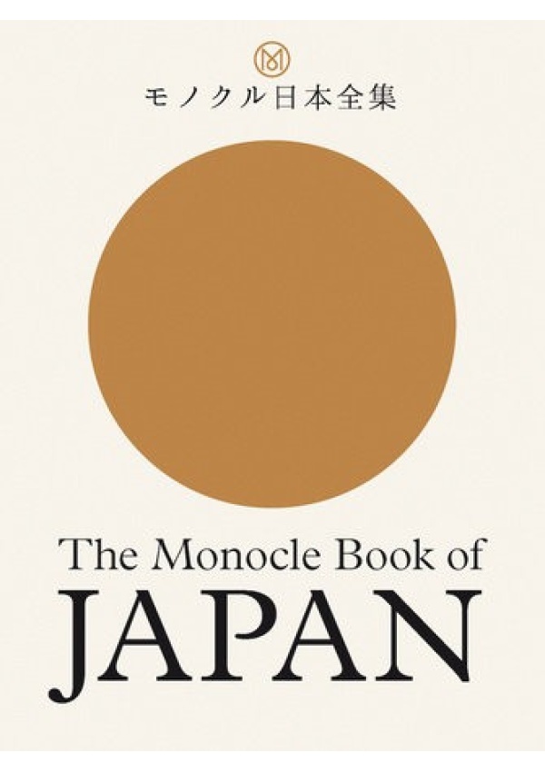 Monocle Book of Japan Thames & Hudson Ltd