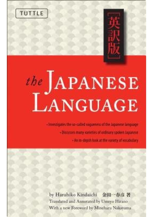 Japanese Language, Learn the Fascinating History and Evolution of the Language Along With Many Useful Japanese Grammar Points Tuttle Publishing