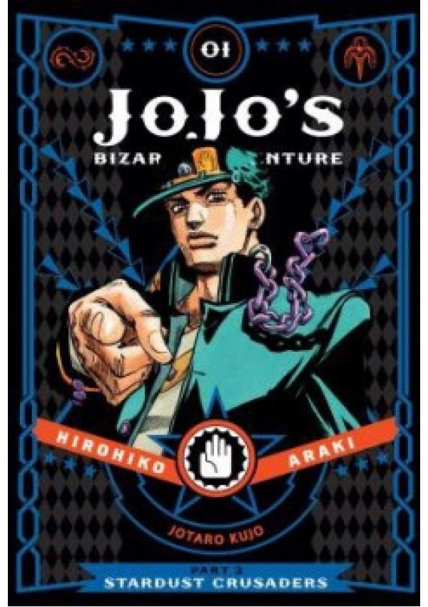 JoJo's Bizarre Adventure: Part 3--Stardust Crusaders, Vol. 1 Viz Media, Subs. of Shogakukan Inc